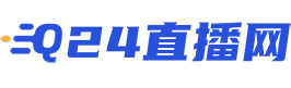 雨燕体育直播